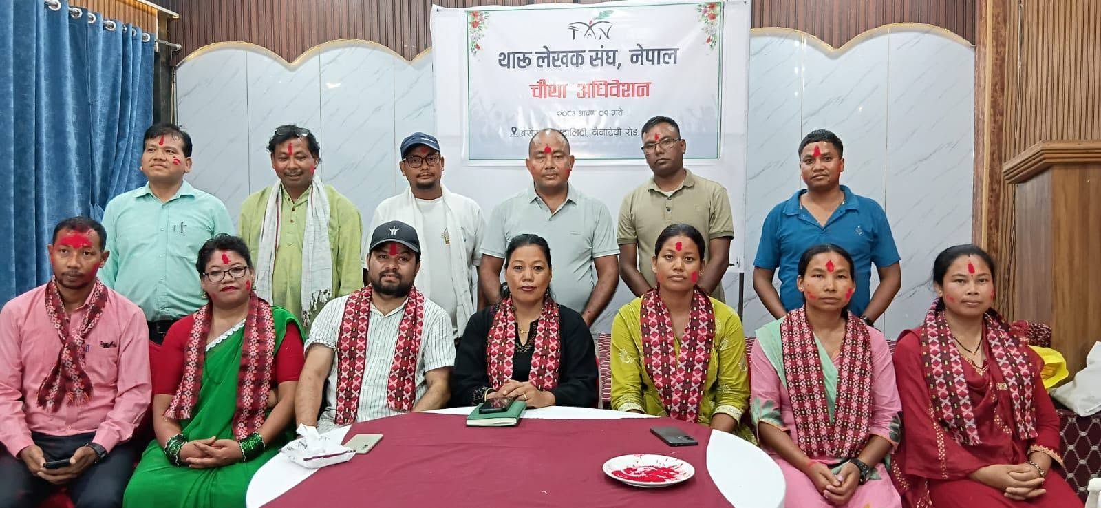थारू लेखक संघ नेपालके अध्यक्षमे कविता काव्य 